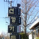 행주산성 이미지