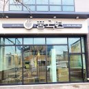 풍국면영주점