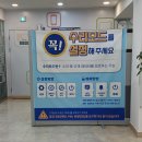 태릉전자