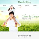 크린상사 이미지