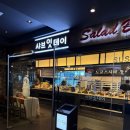 전주 에코시티 샤브샤브 맛집 샤브잇데이 리뉴얼 후기, 150가지 뷔페 무한리필