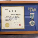서울대학교 평생교육원, 파주시 '일생일대 프로젝트' 표창장 수상
