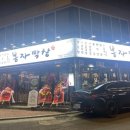전막창 티스토리