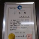 소망직업소개소 - 평택시 | 소망직업소개소