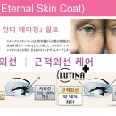 삼익안경