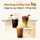 사이즈업 티스토리