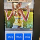 그린시티 골프연습장 이미지