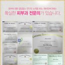 김지은피부과의원 이미지