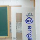 뉴하이스트학원