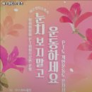 에스엔티스포츠 이미지