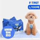 진고래 | 고래패드 매직흡수, 강아지 배변패드의 모든 것!