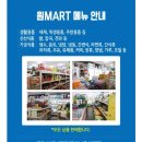 기옥반찬 이미지