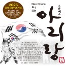 서귀포 파도소리앙상블 제2회 정기연주회 | 문화예술공연_국악_20251122_토요일