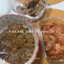 골드김밥마포점 | 10월 하: 대구 출장, 워니데이, 대전 현장 with 성심당, 한강대담력훈련