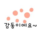 카페 토스타토