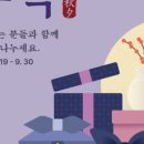 수한의원 이미지