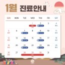 뉴욕연합치과의원 이미지