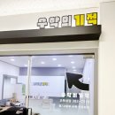 수학의기적학원 이미지