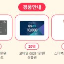 로또복권나눔커피 이미지