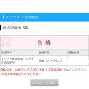 [2024년 3기] 현대미술-서양화(오후) | 2025 일본 미대 입시 후기 | 교토세이카대학교 | 온라인 면접 | 미디어표현학부 - 미디어표현학과 | 합격