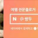 연경산약수터 이미지