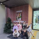 DIY생활가구교실(야간반) | 아이와 함께 가기 좋은 광주동구목재문화센터 체험, 교육, 놀이까지