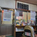 광명정육점 이미지
