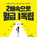 포리얼마케팅