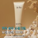 진생약국 | 잇퓨 율무 순율 크림, 요철·좁쌀 케어용으로 많이 보이던데?