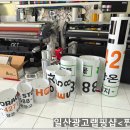 찐랩 - 양주시 청담로84번길 109-9 | 찐랩