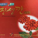 진생칸 이미지