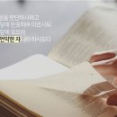 제사로 나와 언약한자!! (하나님의교회) 이미지