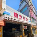 궁중떡집 - 금천구 금하로25길 16 | 궁중떡집