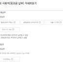 CU 성수세종점 이미지