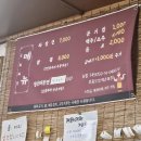 산북짬뽕 | 흥잡이 문경 생활의 달인 짜장면 맛집 수타면 산북손짜장 내돈내산 후기