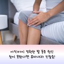 박영배내과의원 이미지