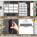 르하임스터디카페 대전가수원점
