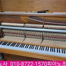 현피아노사 이미지