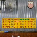 대풍상사 이미지