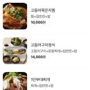 매일 반찬이 다른 집밥식당 백반 맛집]주성밥상 - 내돈내산 추천 후기, 제육/고등어/닭갈비/불고기 한식