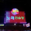 발리 노래연습장 이미지