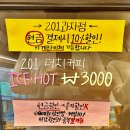 201과자점 이미지