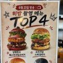 사나사 - 1160 | [양평 당일치기 여행] 먹어본 수제버거 중 1등 수제버거924 + 여름 계곡 추천 사나사계곡 후기