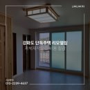 주식회사 자연안에 이미지