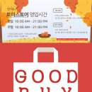 백설공주헤어샵 이미지