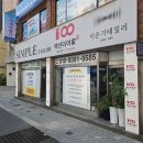 명성양복