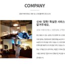 유니크린 이미지
