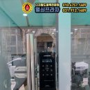 엘림건강원 - 용인시 기흥구 금화로108번길 36 | 엘림건강원
