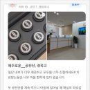 연세보람의원 | 공진단 추천, 제주로운한의원이 조제 과정을 공개하는 이유