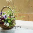 친구플라워